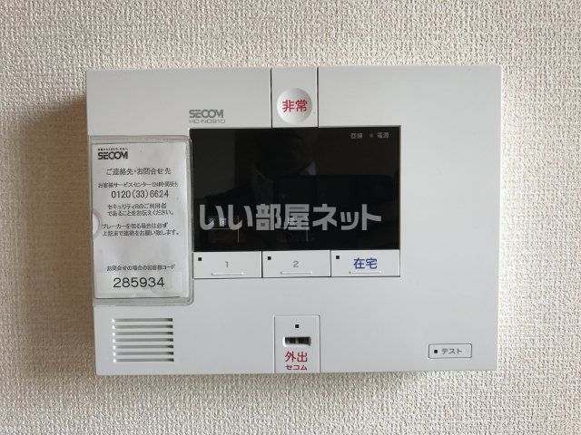 セキュリティ