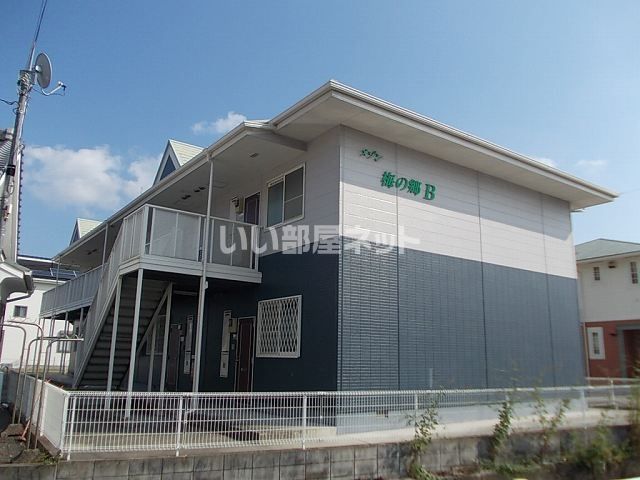 メゾン梅の郷Bの外観画像