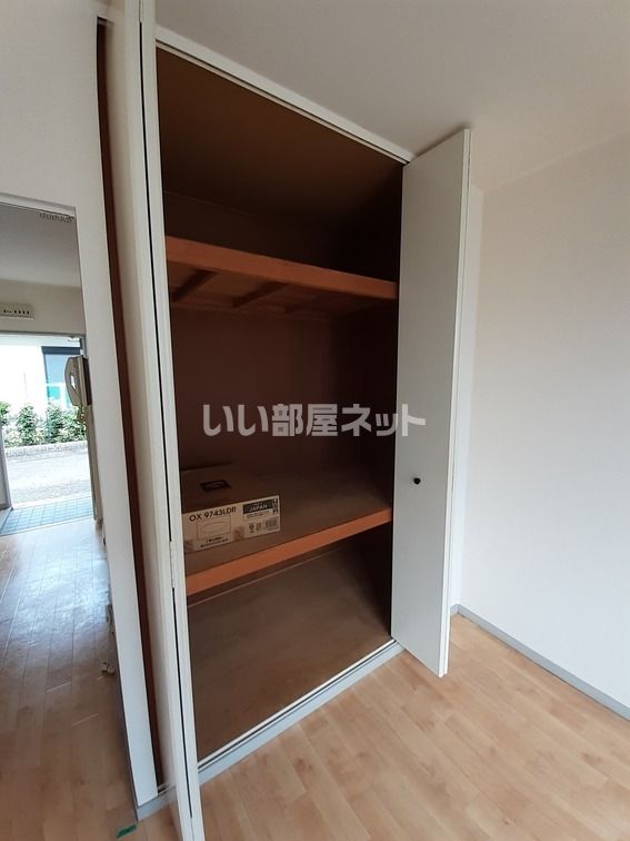 収納