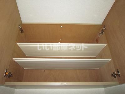 収納