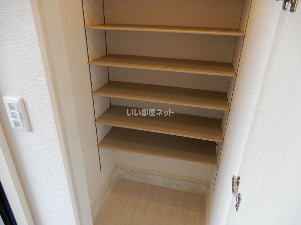 収納