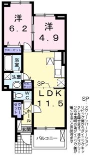 ローズマリーの間取り画像