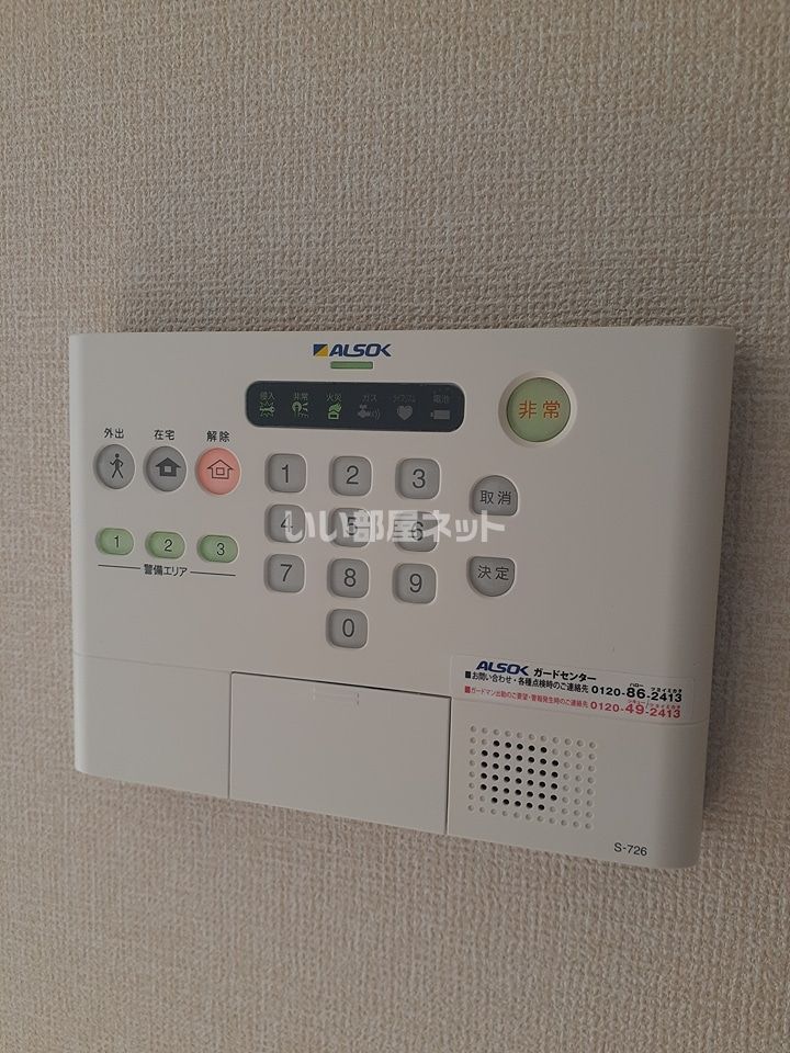 セキュリティ