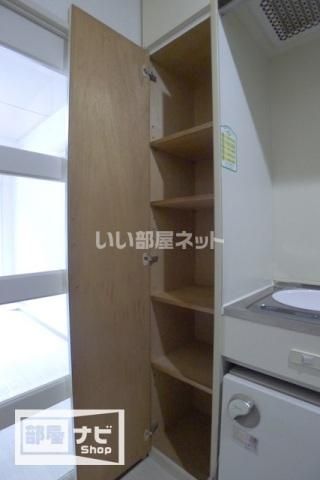 収納