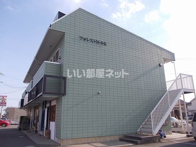 フォレスト M・S・Kの外観画像