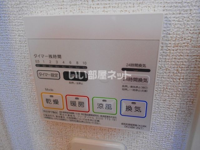 バスルーム