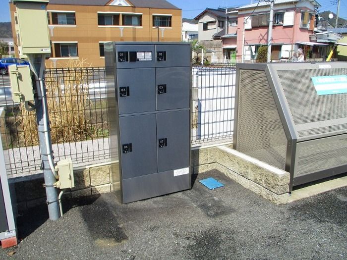 その他