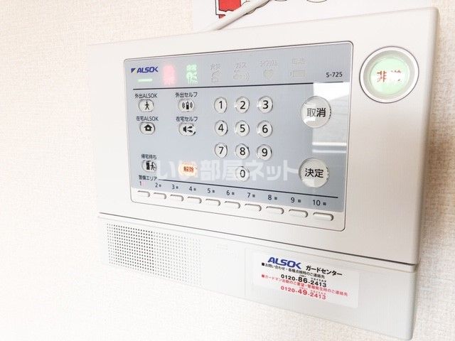 セキュリティ