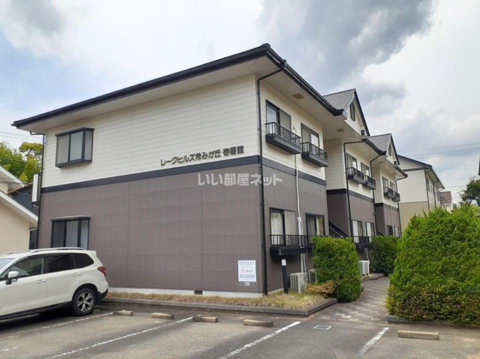 レークヒルズ希みが丘壱番館の外観画像