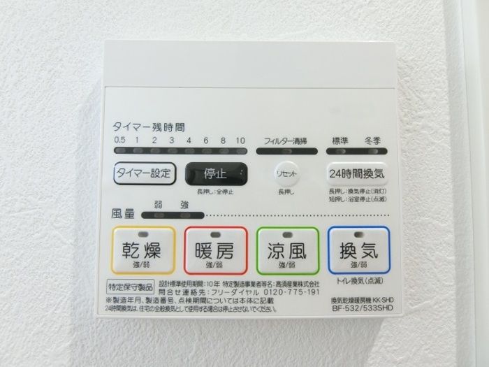 バスルーム