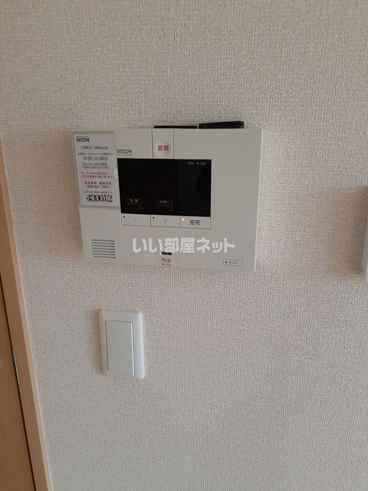 セキュリティ