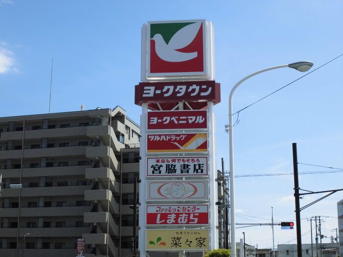 近くに施設あり