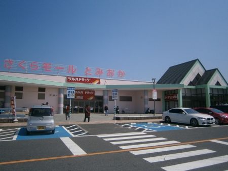 近くに施設あり