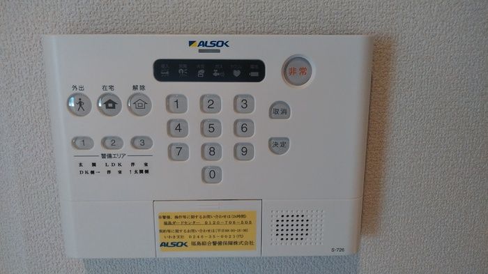 セキュリティ
