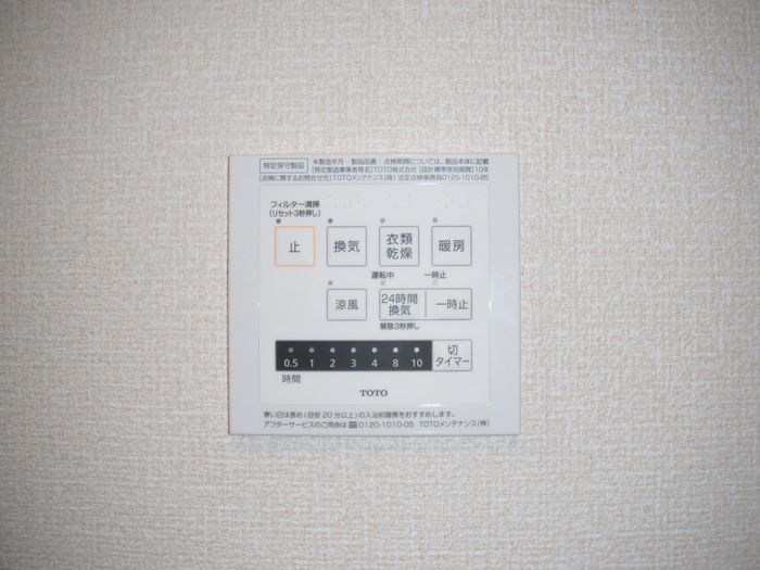 バスルーム