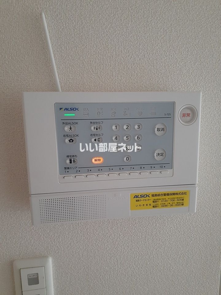 セキュリティ