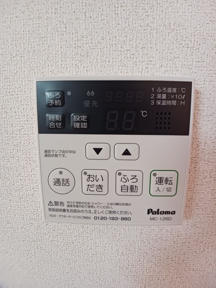 その他