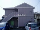 グランドールKの外観