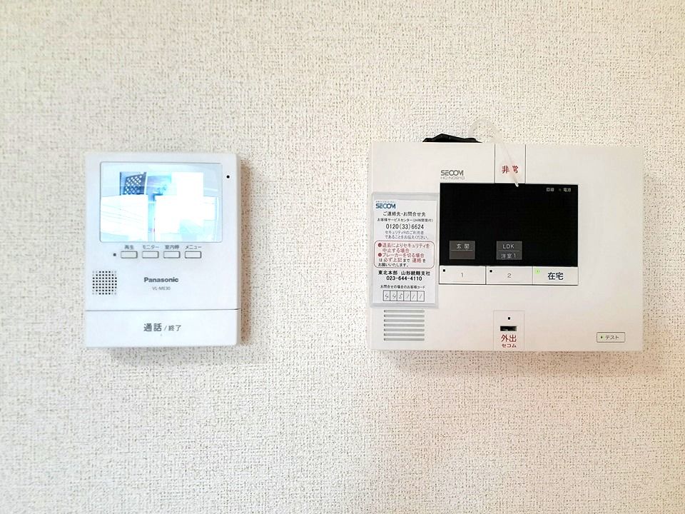 セキュリティ