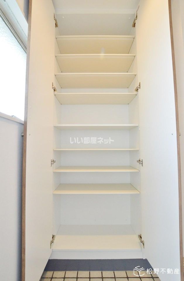 収納