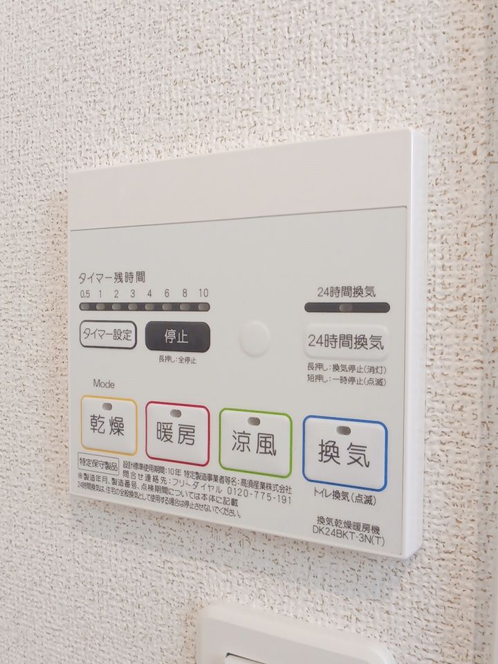 バスルーム