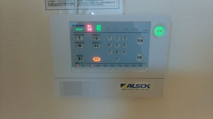 セキュリティ