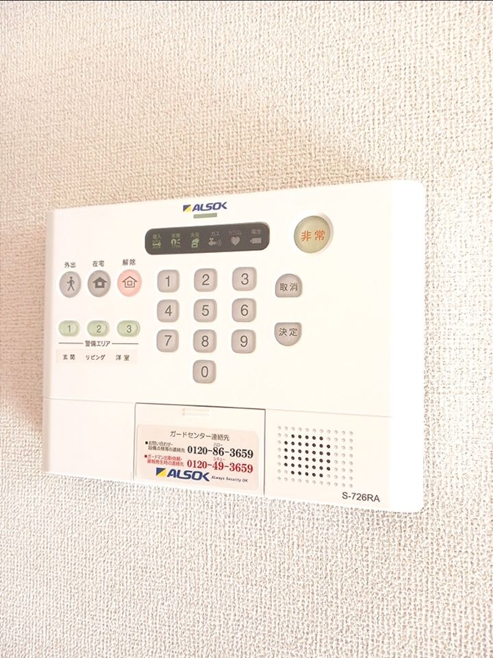 セキュリティ