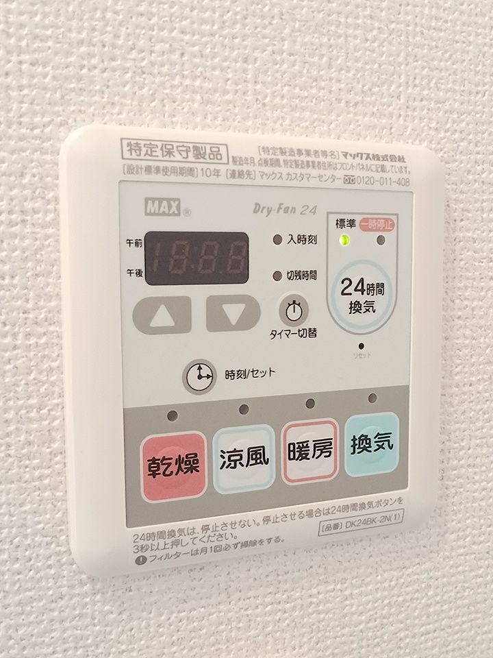 バスルーム