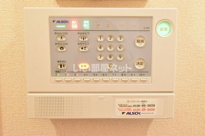 セキュリティ