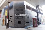 JET BLD GALLERIAの間取り画像