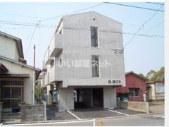 B・BOXの外観画像