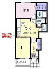 デスパシオの間取り画像