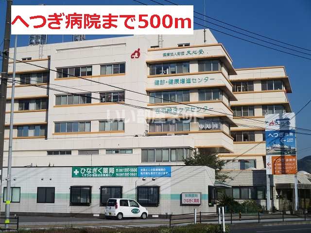 近くに施設あり