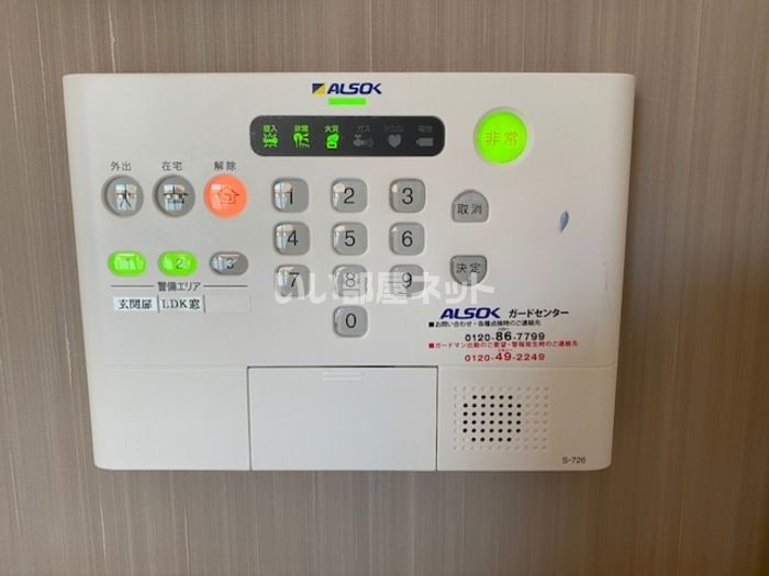 セキュリティ
