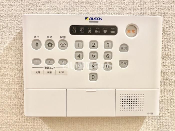 セキュリティ