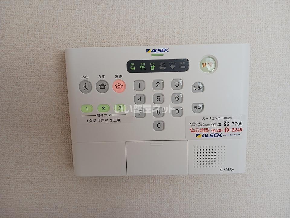 セキュリティ