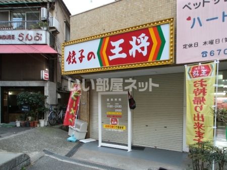 近くに施設あり