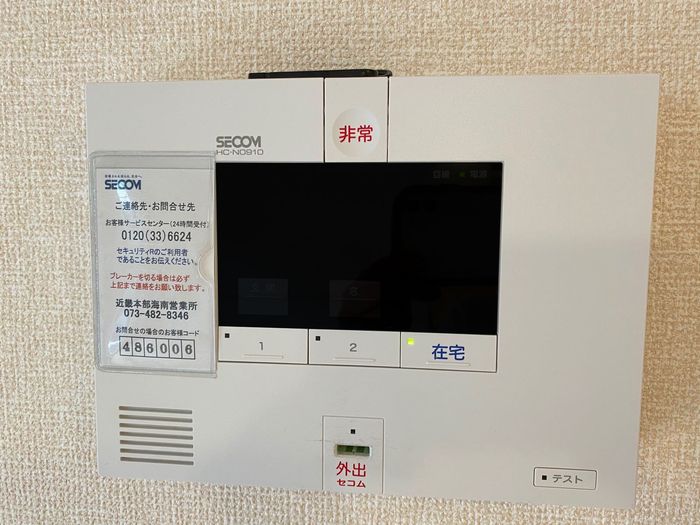 セキュリティ