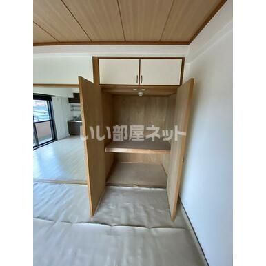 収納