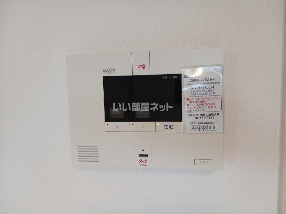 セキュリティ