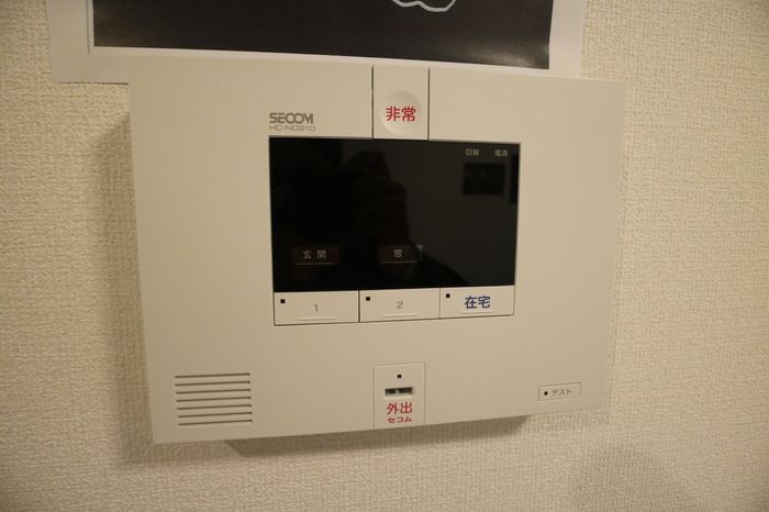 セキュリティ