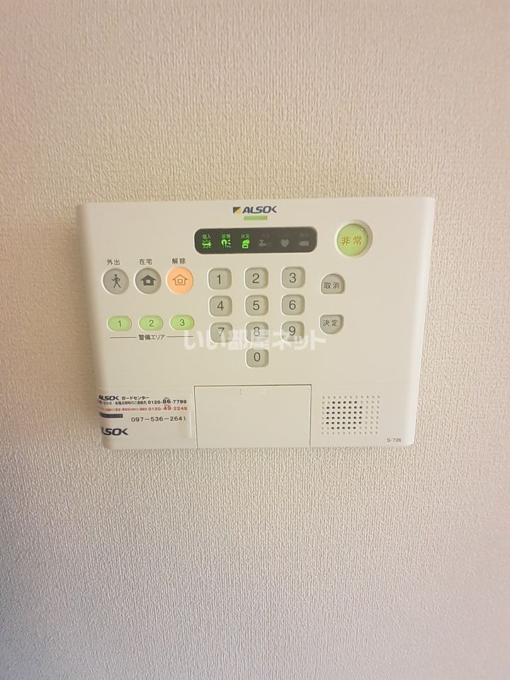 セキュリティ