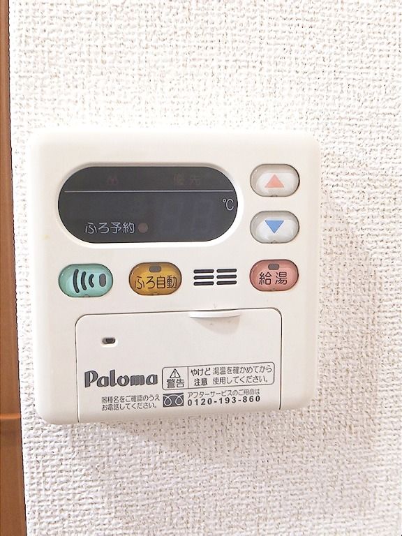 バスルーム