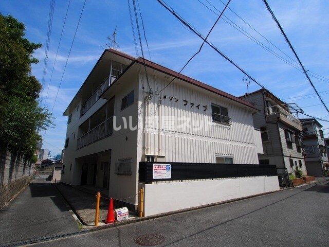 メゾンファイブの外観画像