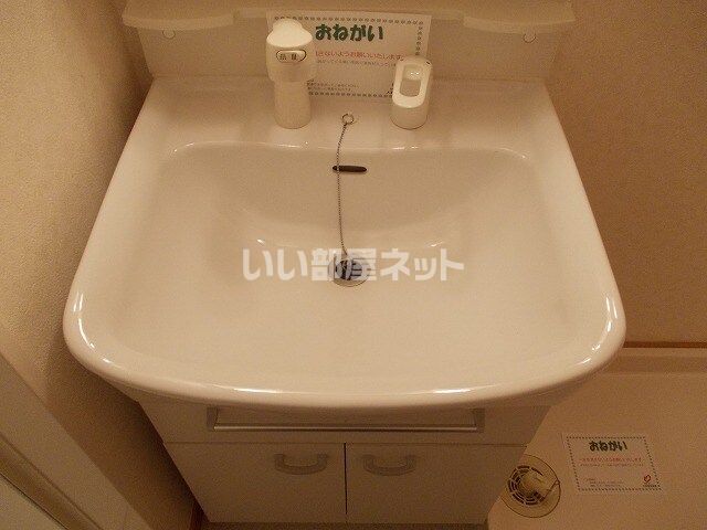 洗面