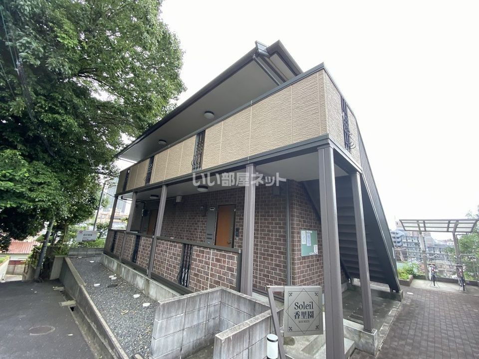 Soleil香里園の外観画像