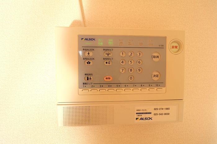 セキュリティ
