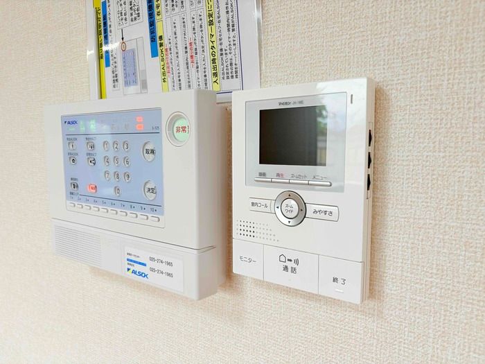 セキュリティ