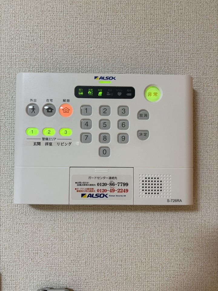 セキュリティ