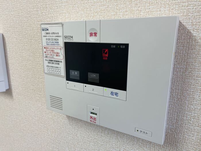 セキュリティ